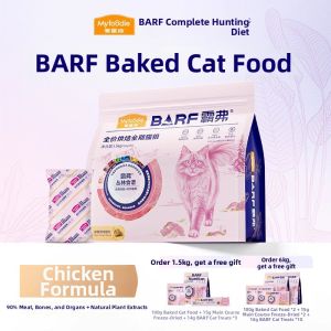 MYFOODIE | Baked Pigeon and Chicken Cat Food for All Stages