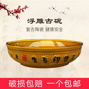 Retro Ceramic Relief Chinese Style Soup Bowl Spicy Hot Pot Large Bowl Scalding Smell Bowl Old Style Dining Utensils