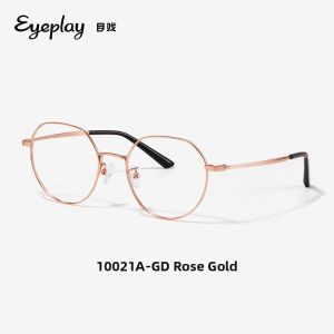 ZEISS | Blue Light Radiation Protection Computer Glasses