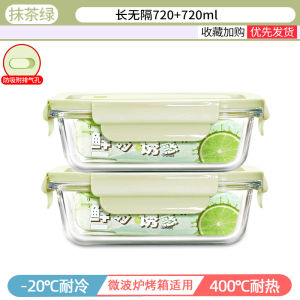 Hộp Đựng Cơm Bằng Thủy Tinh Chịu Nhiệt Có Thể Đun Bằng Lò Vi Sóng Hộp Đựng Cơm Trưa Cho Nhân Viên Văn Phòng Hộp Đựng Cơm Đông Lạnh Hộp Đựng Thức Ăn Trưa Dung Tích Lớn