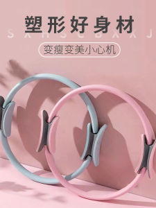 Bộ Dụng Cụ Tập Yoga Pilates Hình Tròn Bàn Đạp Tập Thể Dục Cho Lưng Đẹp Chân Thon Gọn Hình Dạng Bàn Đạp Tập Thể Dục