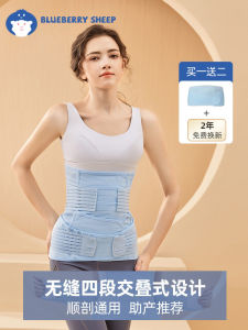 Dây Đeo Bụng Sau Sinh Cotton Strong Shaping Postpartum Recovery Help for Natural And C Section Delivery Abdomen Tightening