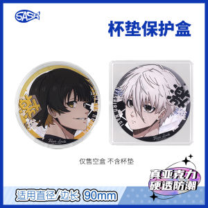 Acrylic Protective Box Display Box Volleymen Youth Blue Prison Blue Locked Standee round Box Square Box Cartoon Toys Sasr