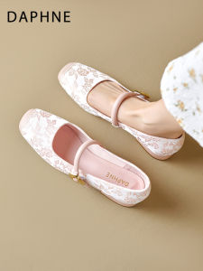 Daphne | Mary Jane Low Heel Shoes Women Small Heel