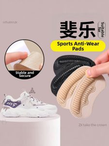 FASHEHAN | Anti-wear Heel Patches