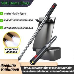 ไฟฉายอเนกประสงค์แบบยืดหดได้สำหรับกลางแจ้งพร้อมค้อนทุบกระจกแบบโค้ง ไฟฉายฉุกเฉิน ไฟฉายพกพา พอร์ตชาร์จเร็วแบบ Type-C ข้อต่อแบบยืดหดได้สเตนเลสสตีลแบบอัพเกรด กรวยทุบกระจกแบบโลหะผสมฉุกเฉิน แรงดันไฟสูง ไฟฉายแบบโค้งคู่