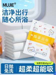 ผ้าเช็ดตัวใช้แล้วทิ้ง ผ้าเช็ดตัวแบบพกพา ผ้าเช็ดตัวแบบอัดกาว ผ้าเช็ดตัวผ้าฝ้ายแท้หนา ผ้าเช็ดตัวขนาดใหญ่สำหรับโรงแรม ผ้าเช็ดตัวสำหรับเดินทาง