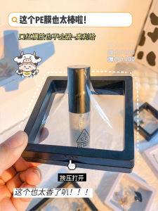 Transparent Thin Film Floating Storage Box for Jewelry Display and Bracelet Handbag Packaging with Seal against Oxidation