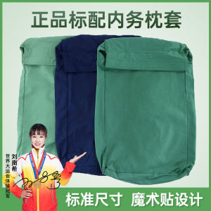 Military Green Pillowcase Training Single Person Pillow Cover Dormitory Sea Blue Olive Green Bedding Polyester Fiber Cover