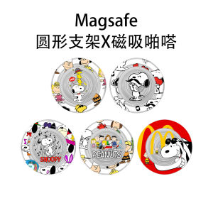 Snoopy ครอบครัวแม่เหล็ก Magsafe ดูดซับแรงดันน้ำหนักเบาพกพาสะดวกพร้อมกระเป๋าสตางค์แบบพับได้สำหรับโทรศัพท์มือถือ