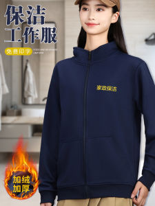 หนาขึ้น แขนยาว ผ้าขนแกะ Lined Hotel Maid เสื้อสเว็ตเชิ้ต เสื้อแจ็คเก็ต ฤดูใบไม้ร่วง ฤดูหนาว ชุดทํางานแจ๊กเก็ตสําหรับพนักงานโรงแรมในทรัพย์สิน