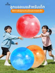 LOOM LUXE | Bouncy Durable Thick Cloudy Anti-burst Children Toy Ball Large