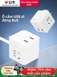 Bull | Ổ Cắm Điện Đa Năng USB Di Động