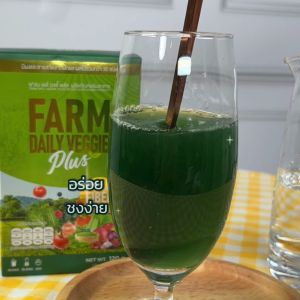FARM DAILY VEGGIEฟาร์ม เดลี่ เวจจี้ พลัส ผลิตภัณฑ์เสริมอาหารผงผักผลไม้รวม 29 ชนิด ไฟเบอร์สูง (5 แถม 4)  #128934
