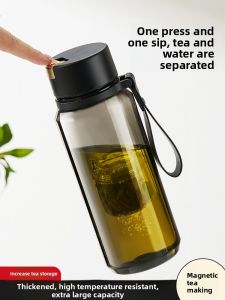 GIANXI | Magnetic Tea Separation Large Capacity Tea Cup