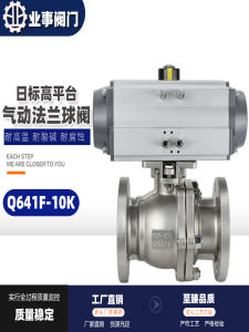 Pneumatic Stainless Steel 304 Ball Valve with Quick Cut-Off Function Steam Temperature Resistant JIS Standard Industrial Valve