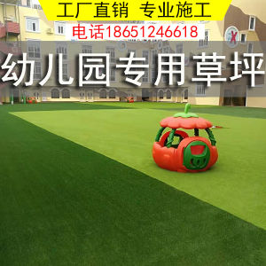 Indoor Outdoor Balcony Roof Simulation Synthetic Lawn Artificial Grass Carpet Plastic Green Lawn Nursery Educational Toy