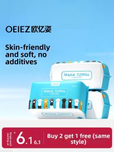 OEIEZ | Disposable Pure Cotton Facial Towel