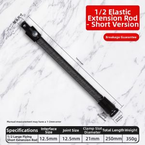 LECAN | Flexible Multidirectional Extension Connector