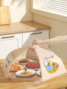 MANJIELI | Dustproof and Fly Protection Food Cover Foldable