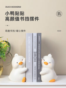 Cute Duck Desktop Bookends Creative Decorations Valentines Day Gift for Best Friends And Couples Home Decor Resin Material