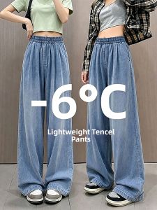 XIANYIJIAO | Summer Tencel Jeans Straight Loose for Petite Women