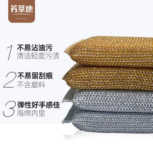Thickened Diamond Sandcloth Kitchen Sponge Scouring Pad Dishwashing Brush Pot Steel Wire Home Use Cleaning Tool by Fangcun
