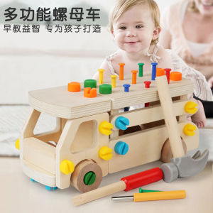 Disassembling Nut Car Rivet Tool Car Kids Enlightenment Puzzle Fine Action Hands-on Ability Early Education Wooden Toys