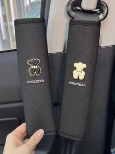 Car Safety Belt Shoulder Protector Covers Cute Bear Pair Children Interior Protection Carriage Polyester Synthetic Fiber