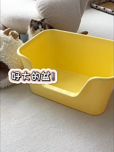 Open Top Pet Litter Tray Cat Litter Box Kitten Toilet Durable Kitty Litter Pan Bedpan Cat Sandbox High Sides Cat Litter Tray for Indoor Cats
