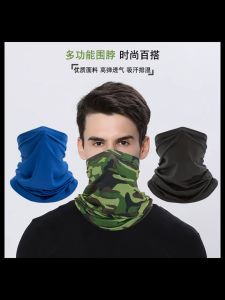 Neck outdoor fishing cycling sun protection mask breathable neck cover magic headband