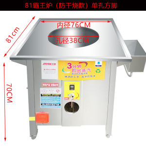 Commercial Gas Electric Steamer Oven Bun Steamer Dim Sum Steam Oven Rice Noodle Machine Street Stall Dry Burning Prevention