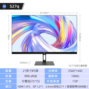 High Definition Eye Protection Monitor Government Subsidy 15% HP Desktop Computer Display 2K Notebook Screen Optional