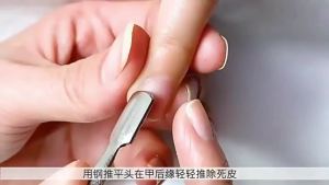 Nexlent Stainless Steel Cuticle Shirker Trimmer Metal Double-Ended Finger Dead Skin Push Nail Tool