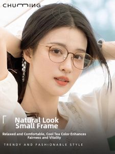 Chuming | Ultra-light Titanium Cold Tea Colored Small Frame Myopia Glasses