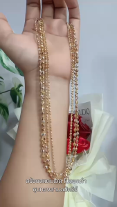 สร้อยสองกษัตริย์ 2 กษัตริย์ ชุบทอง เกรดพรีเมียม 3 กษัตริย์ สร้อยคอ18k สร้อยมะยม สร้อยห้อยพระ สร้อยสองกษัตริย์