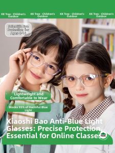 Kocotree | Anti Blue Light Anti-Fatigue Radiation Protection Glasses for Children