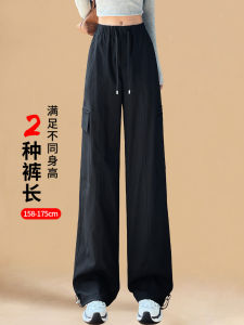 High Waist Workwear Wide Leg Pants Womens Black Extended Slimming Taller Loose Straight Casual Long Pants Autumn New Style