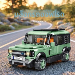 MINGYE | DIY Toy Assembly Model Vintage and Off-road Cars 6-12 years