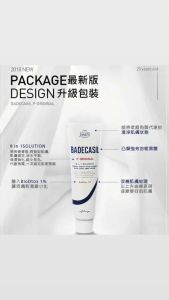 23 Years Old Badecasil Cream 50g