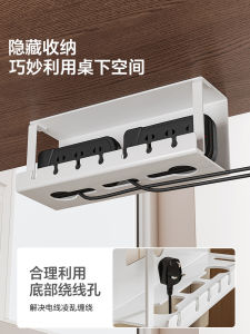 under Desk Cable Organizer Box No Drilling Wire Management System Router Cable Holder Fixed Desktop Wire Arranger
