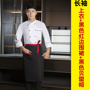 Ice Silk Chef Work Uniforms Short Sleeve Long Sleeve Mens Summer Breathable Restaurant Kitchen Back Kitchen Clothes Dining Hall