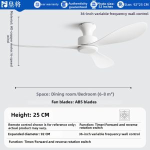HUANGJIANG | Silent Variable Speed Commercial and Home Ceiling Fan