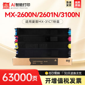XIYIN | Yellow Toner Powder for Copiers