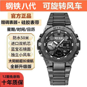 X-GEAR Nam B400 Mặt Đồng Hồ Cỡ Lớn Mặt Tròn Thép Thép Không Gỉ Mặt Đồng Hồ Năng Lượng Mặt Trời Quần Áo Phụ Kiện Thời Trang