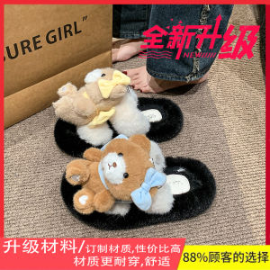 รองเท้าแตะผู้หญิงหนาหุ้มข้อแบบสวมสบายสำหรับฤดูหนาว 2025 ด้านนอกกันลื่น บุขนสัตว์ ลายการ์ตูน รองเท้าแตะแบบสวมสบายในบ้าน