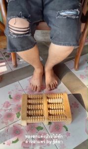 ไม้นวดฝ่าเท้า ไม้สักแท้ พร้อมส่ง ใช้บริหารเท้า กลิ้งอิสระ