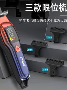 Máy Cạo Đầu Bằng Thép Không Gỉ Máy Cắt Tóc Chuyên Nghiệp Máy Cạo Râu Điện Máy Cạo Đầu Đa Năng Dụng Cụ Làm Đẹp Dành Cho Mọi Lứa Tuổi