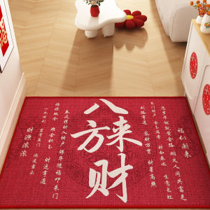 Festive Slip-resistant Doormat