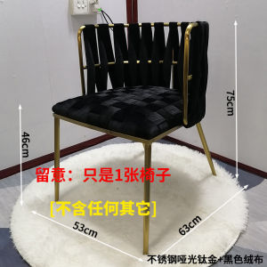 Luxury Stainless Steel Dining Chair Wicker Weaving Designer Style Creamy Metal Frame Adult Seat High Quality Restaurant Furniture